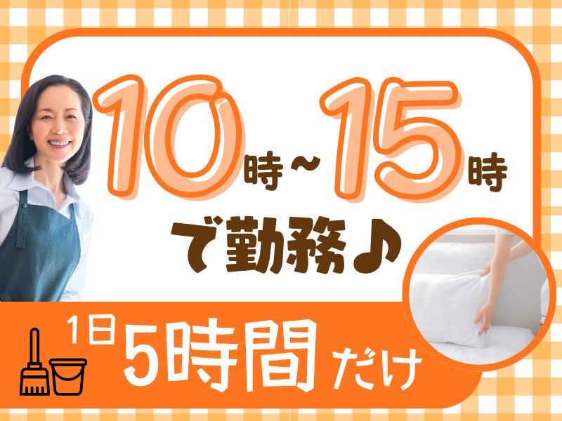 フェアフィールド・バイ・マリオット・兵庫淡路島東浦の派遣求人情報