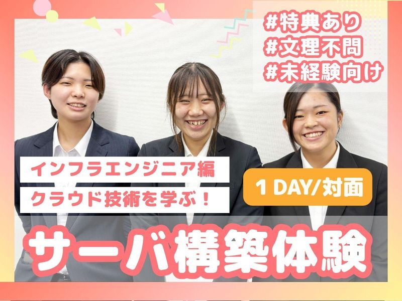 株式会社アズテックス