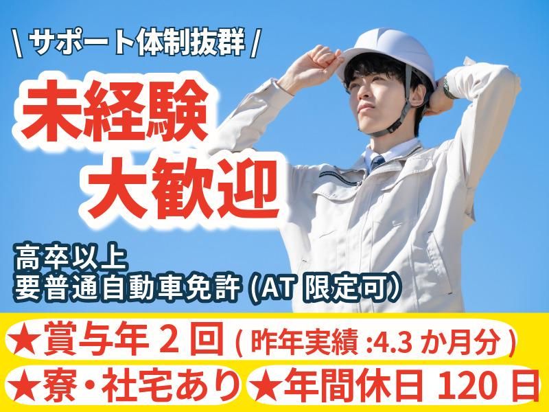 京浜精密工業株式会社の求人・転職情報