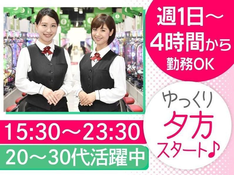 ウエスタン浦安やなぎ通り店/GH-049のアルバイト・バイト求人情報-35