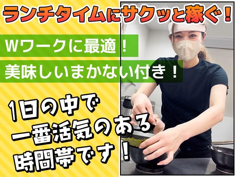 横浜ラーメン　大塚家のアルバイト・バイト求人情報-13