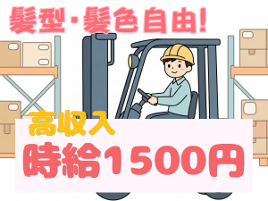 シューペルブリアン株式会社