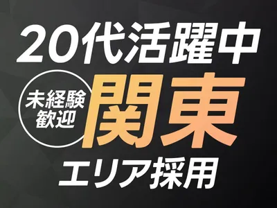 Yoctoの求人 | Indeed (インディード)