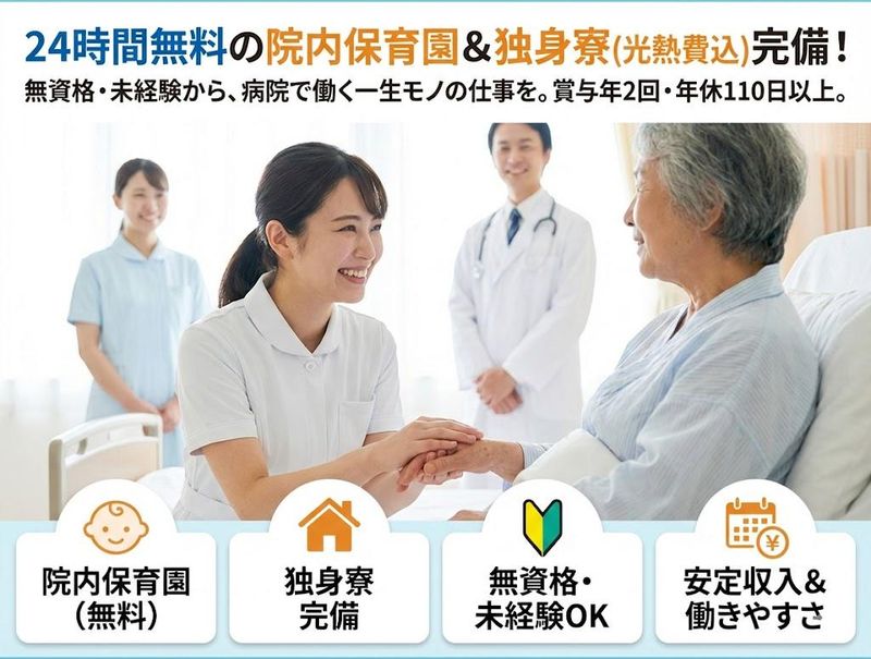 株式会社ゲートフォースの求人・転職情報