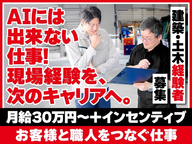 株式会社ＫＫＴの求人・転職情報
