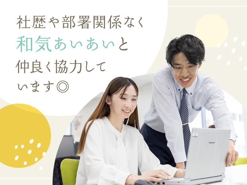 株式会社アドバ　大阪オフィスのアルバイト・バイト求人情報-05
