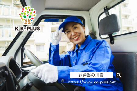 お弁当の川島のアルバイト・バイト求人情報-03