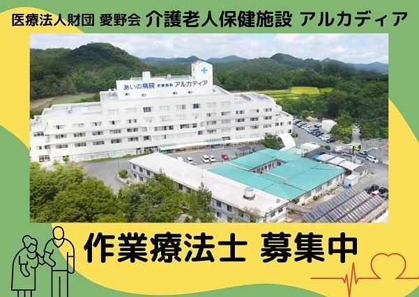 ジョイスリー株式会社の求人・転職情報