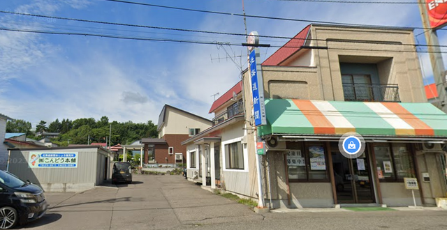 北海道新聞 足寄販売所