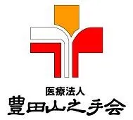 医療法人豊田山之手会 山之手痛みと内科のクリニックのアルバイト・バイト求人情報