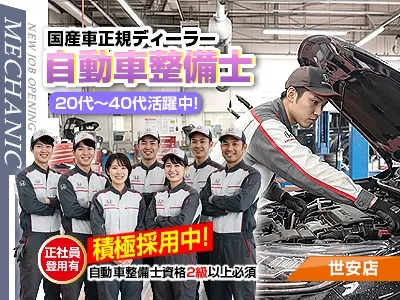 ライフブリッジ株式会社福岡オフィス