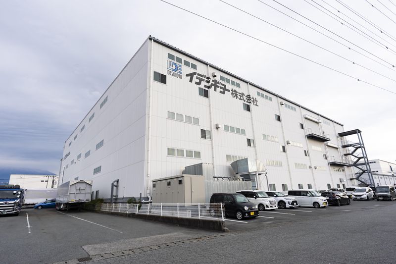 イデシギョー株式会社の求人・転職情報