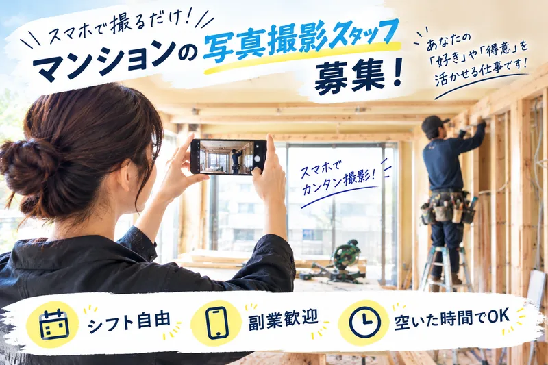 株式会社ジークの求人・転職情報