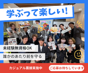 株式会社マツノケアグループの求人・転職情報