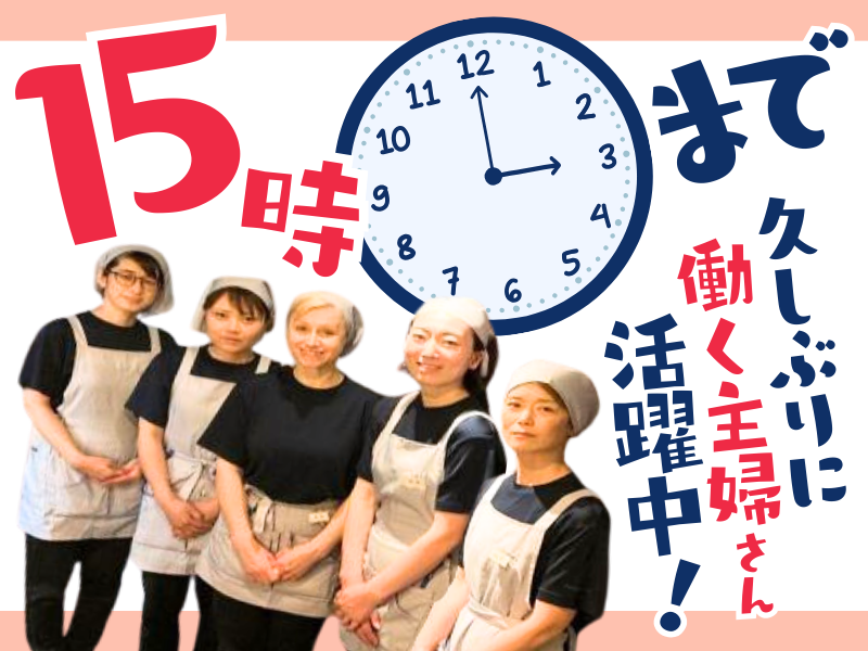 東横イン　淀屋橋駅南のアルバイト・バイト求人情報-03