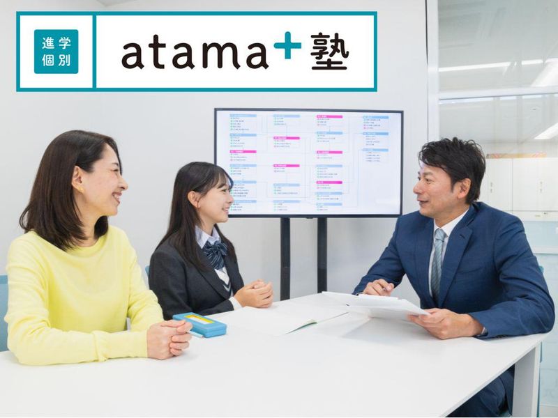 株式会社イーオンの求人・転職情報