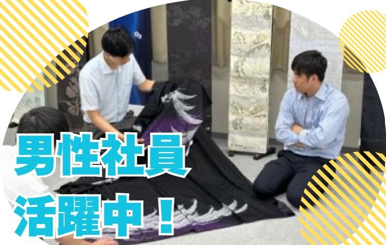 株式会社　一彰の求人・転職情報