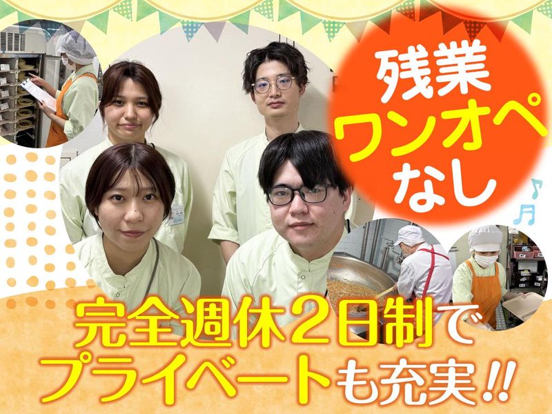 株式会社メディカルプラント-0003の求人・転職情報