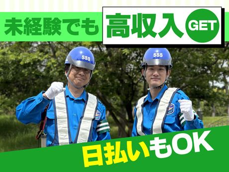 サンエス警備保障　浦和支社　2号　ur2-016の求人情報