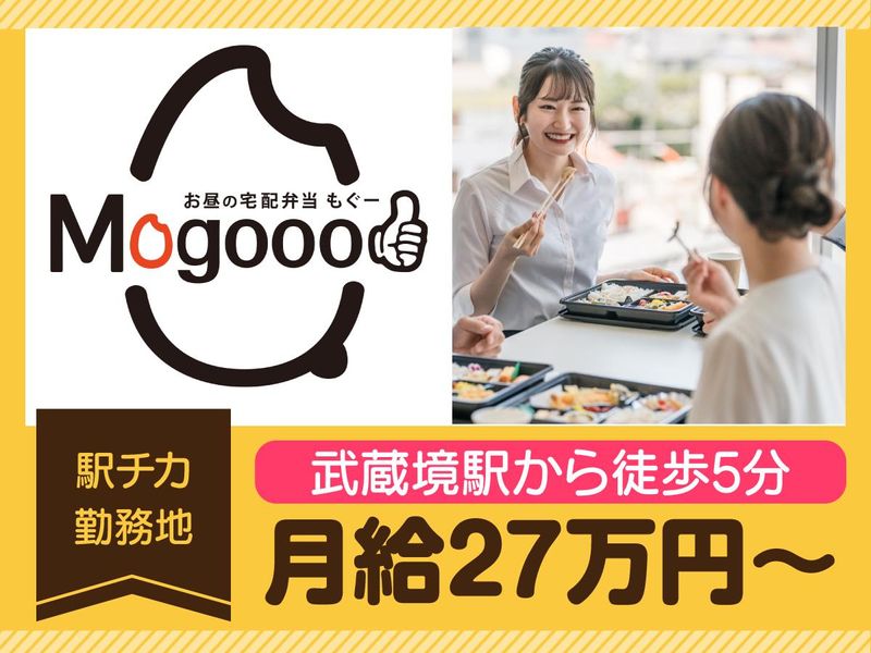 就労支援GreenApple武蔵境のアルバイト・バイト求人情報-02