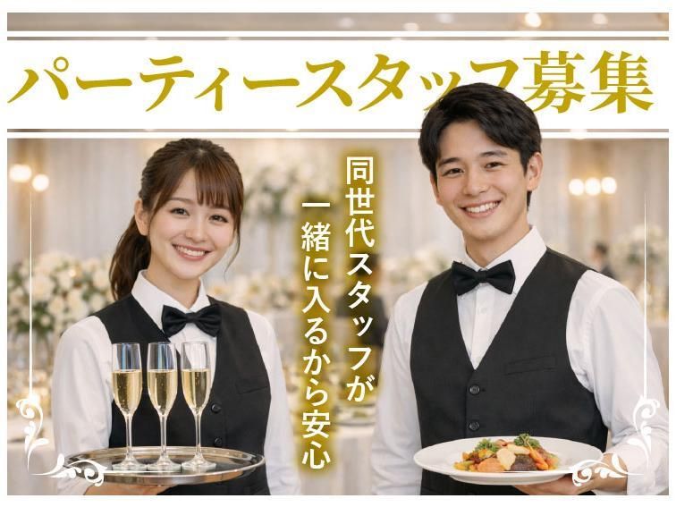 大手町サンケイプラザ(株式会社昭栄スタッフ)のアルバイト・バイト求人情報-09