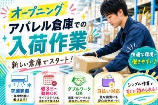 株式会社GOODSMILE