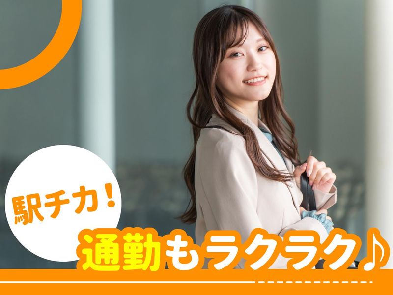 株式会社ジャ ストファインオフィス梅田オフィス/UM2765のアルバイト・バイト求人情報-05