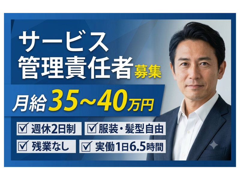 株式会社MASTER'Sの求人・転職情報