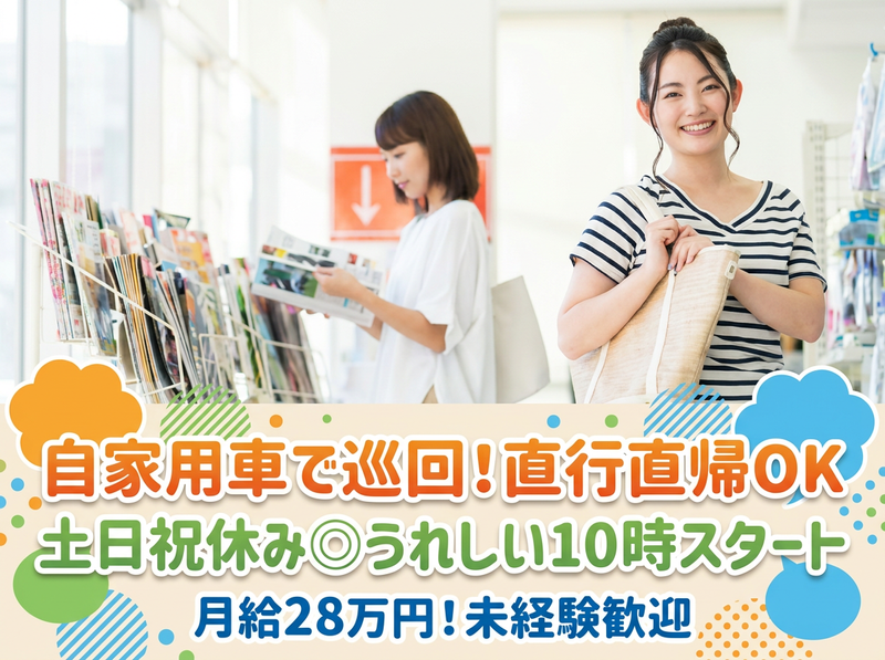 株式会社ガイアコミュニケーションズの求人・転職情報