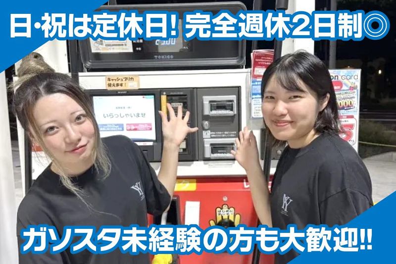 株式会社ヤマザキの求人・転職情報