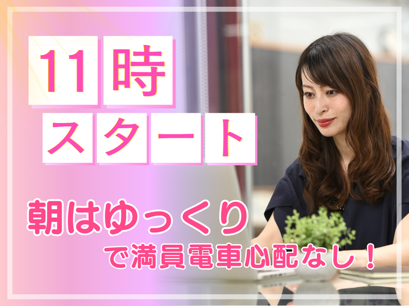 インターナショナル青和株式会社の求人・転職情報