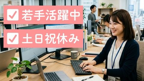 株式会社エイジェックの求人・転職情報