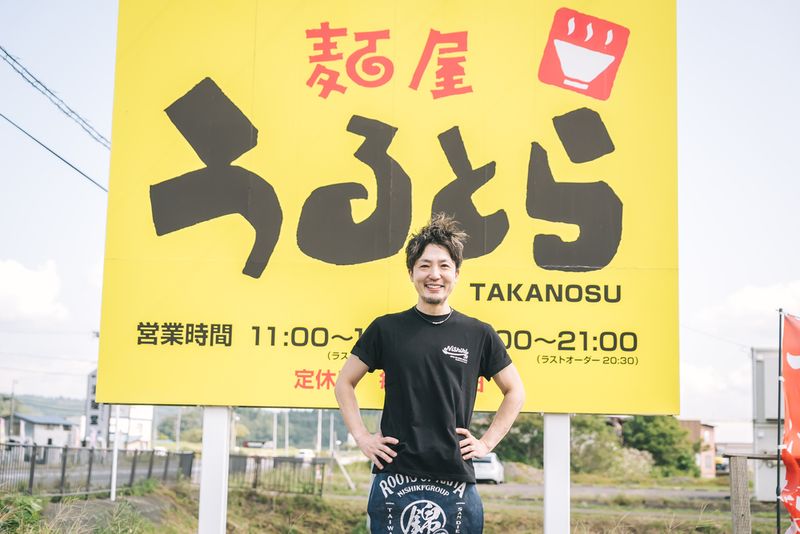 株式会社ニシキダイナーの求人・転職情報