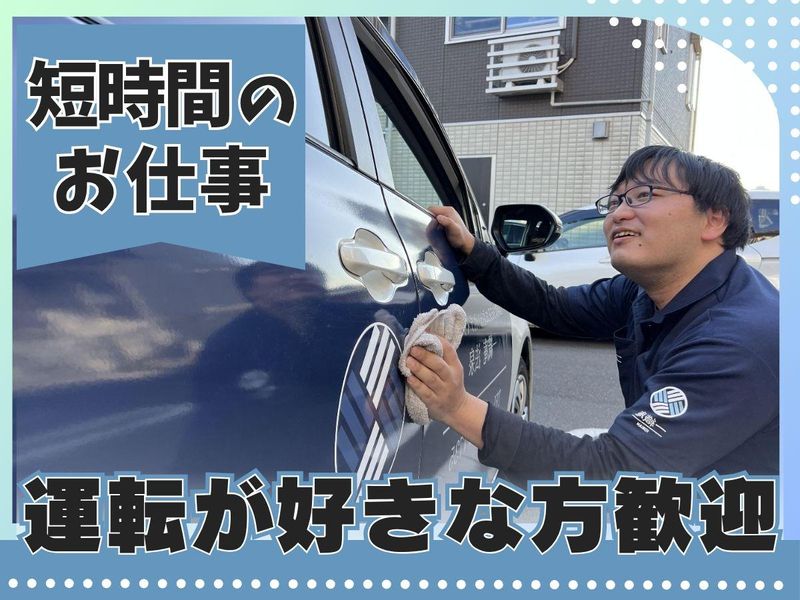 一織庵大和