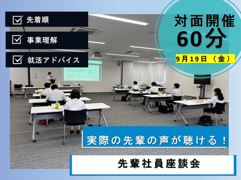 トヨタ輸送株式会社
