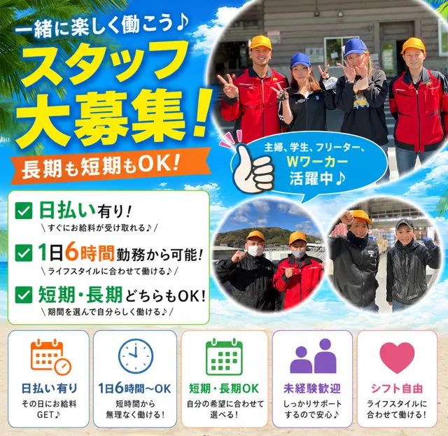 アールシーロジスティクス株式会社　四国事業所のアルバイト・バイト求人情報-03