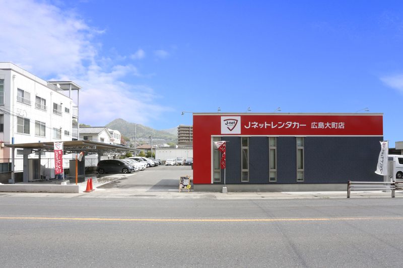 株式会社Jネットレンタカー中国の求人・転職情報