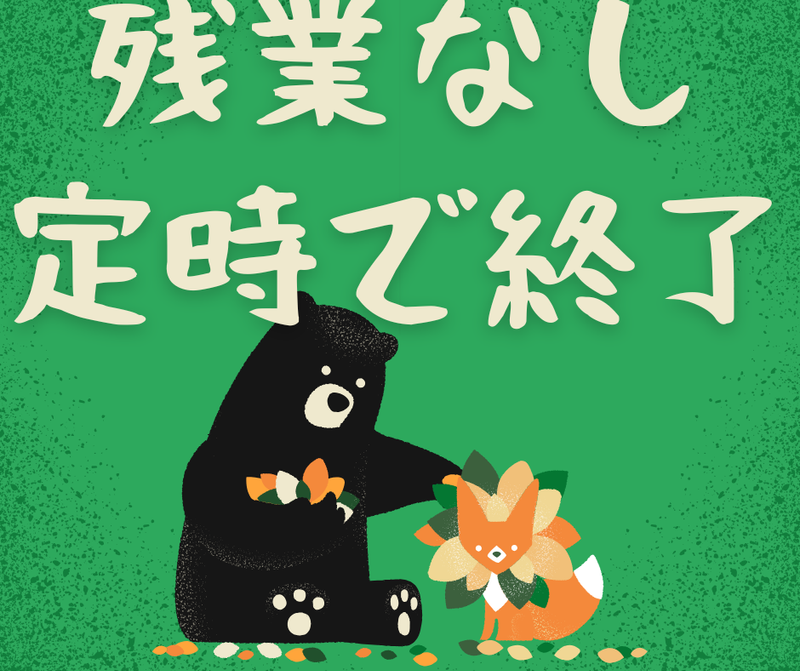 株式会社スカイキャリア(派遣先:福岡県福岡市東区)FUK177のアルバイト・バイト求人情報-02