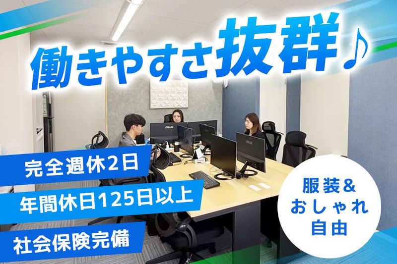 株式会社Baddixのアルバイト・バイト求人情報-03