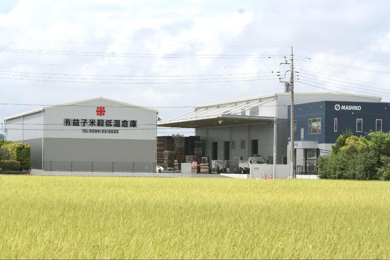 株式会社益子米穀の求人・転職情報