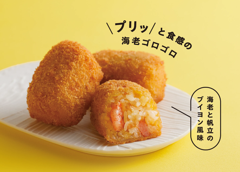 BANKAKU KITCHEN　葵店のアルバイト・バイト求人情報-02