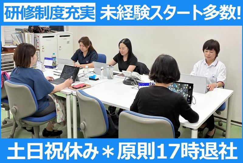 アクサ生命保険株式会社の求人・転職情報