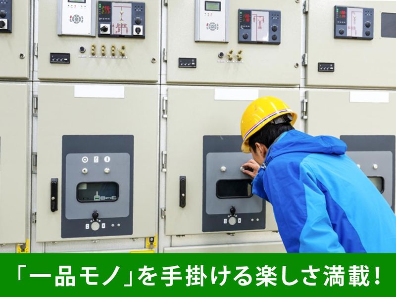 株式会社ニッチュー　我孫子工場のアルバイト・バイト求人情報-03
