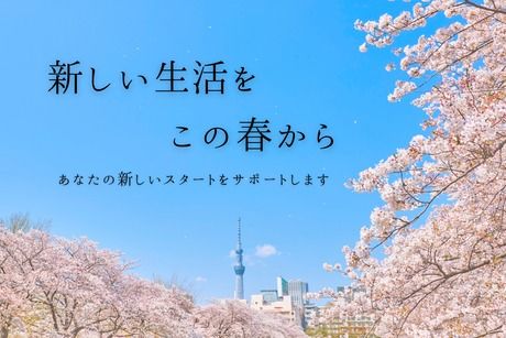 株式会社ヒューマンアイズの求人・転職情報