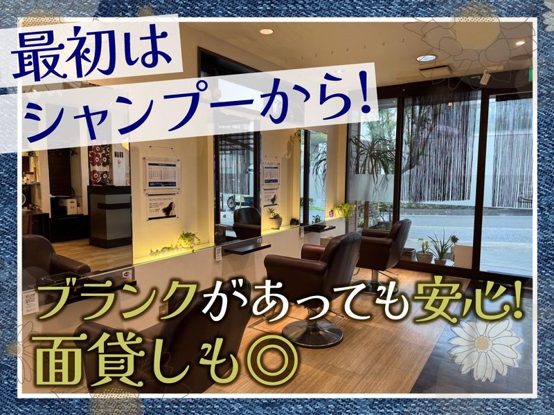 gram+のアルバイト・バイト求人情報-02