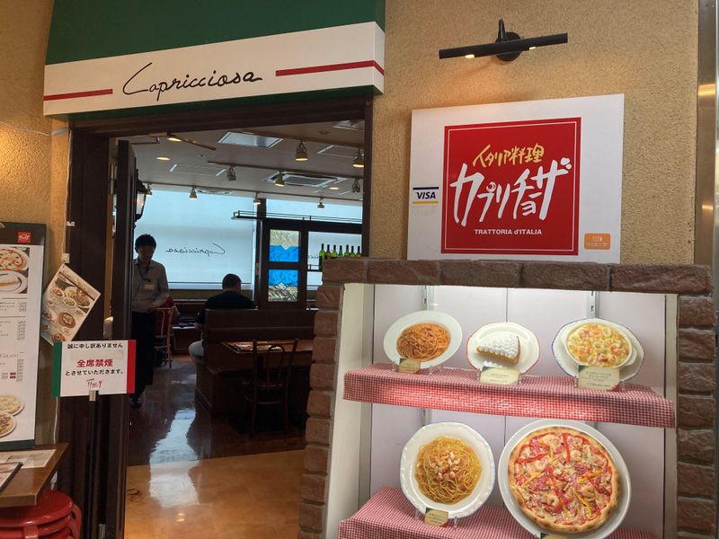 カプリチョーザ河原町オーパ店のアルバイト・バイト求人情報-03