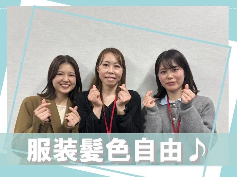 株式会社かんでんＣＳフォーラムの求人・転職情報