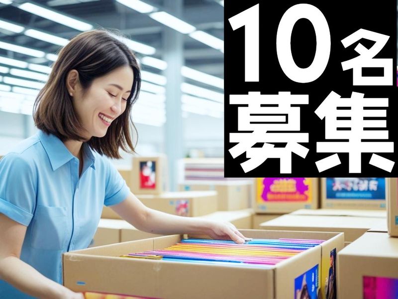 ケイ・ウエイブ株式会社のアルバイト・バイト求人情報-03