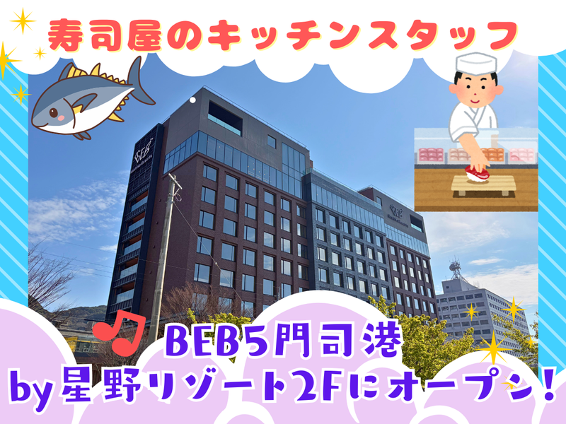 株式会社サン・ルートの求人・転職情報