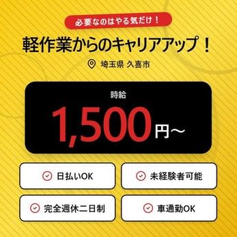トランコムSC株式会社